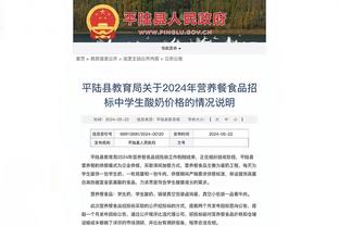 必威官方网站手机版下载截图3